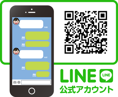 燕市吉田の前結び着物着付教室への問い合わせ専用LINE