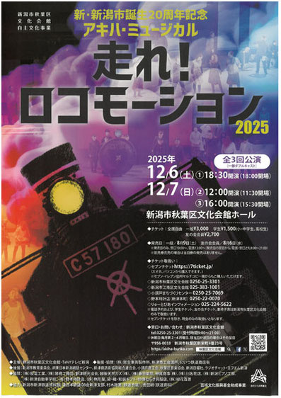 ポスター