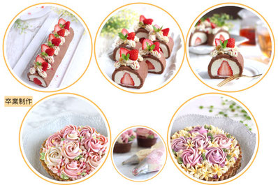 福井ロースイーツクリエイター資格取得講座福井