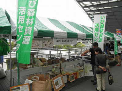 イベントブースの様子