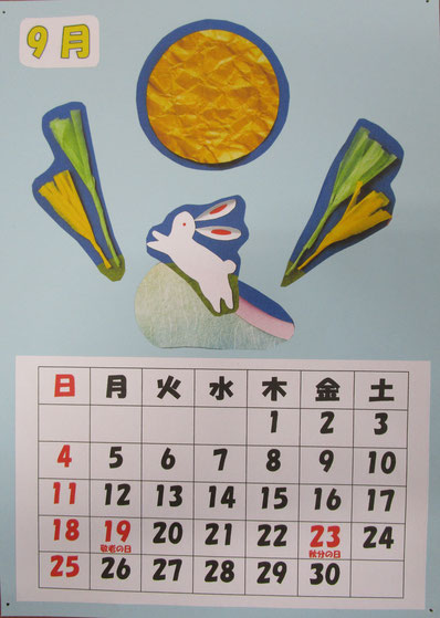 9月のカレンダー作りは月に跳ぶウサギさん。秋ですね。