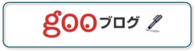 松戸市　新松戸　ポプラはりきゅう整骨院　gooブログ