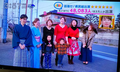 ててて！TVに出演致しました。