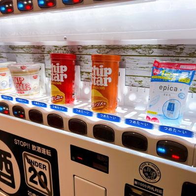 むさしくん物販併売酒自販機