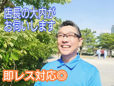 ouchisetsubi ページ！