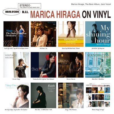Marica Hiraga on Vinyl [LP] - Jazz vocal Marica Hiraga