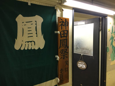 kandaohtorisai ページ！