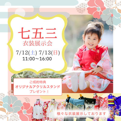 フォトスタジオひでんちでの撮影会。岐阜市・各務原市・関市・美濃加茂市・山県市などの子育て世代のママたちに大好評。