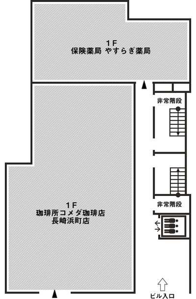浜町くまビル1F フロアマップ コメダ珈琲店 保険薬局やすらぎ薬局