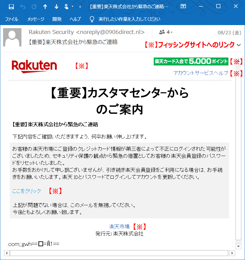 ⭕️ゆめぷう様　ご連絡用 KK様連絡用 ⭕️ゆめぷう様 ご連絡用 製品詳細 | 大光