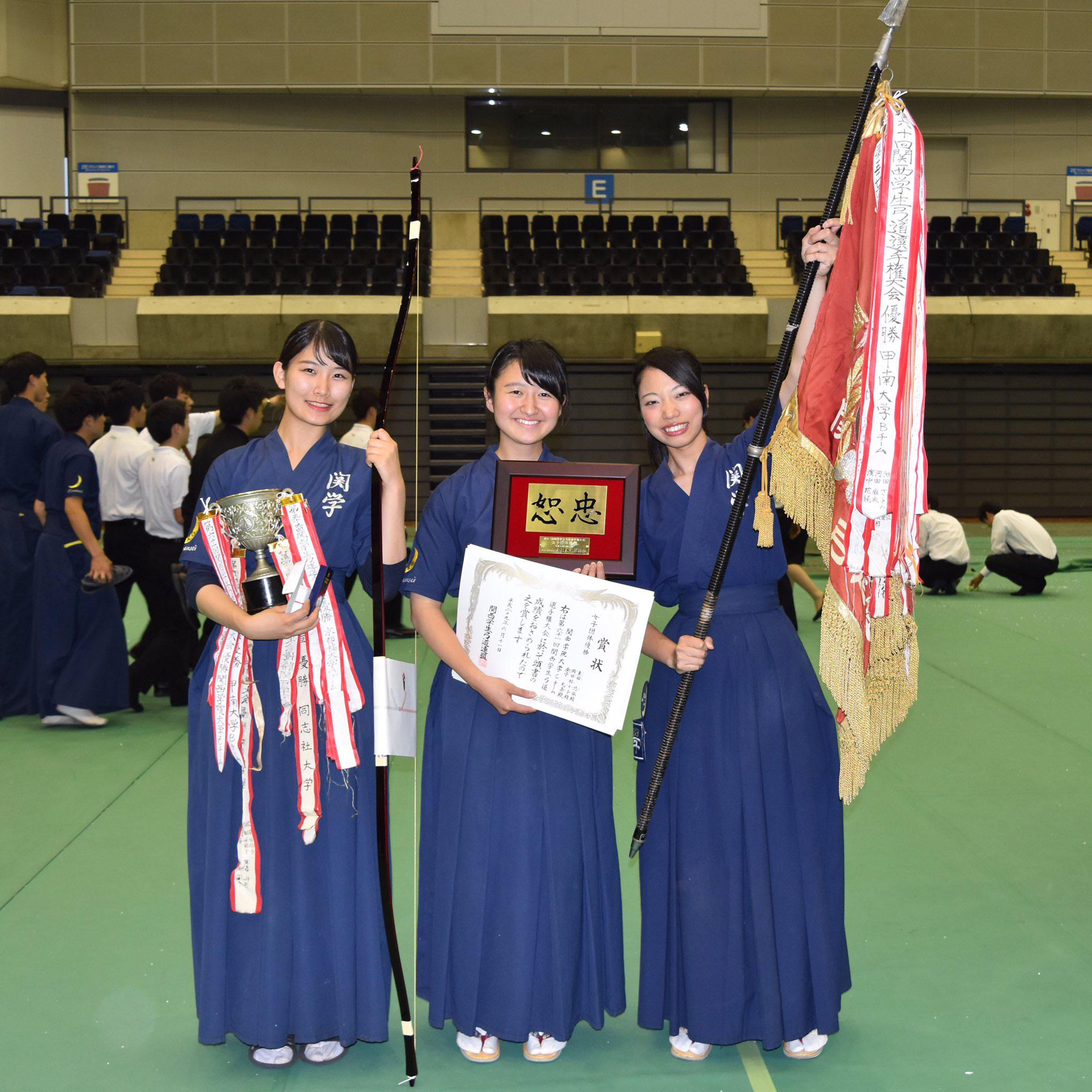 関西学生弓道選手権大会 関西学院弓道部弓友会