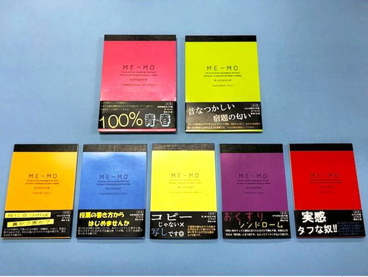 メモ帳が おもしろい 4030紙らぼ 紙の研究所 紙情報サイト