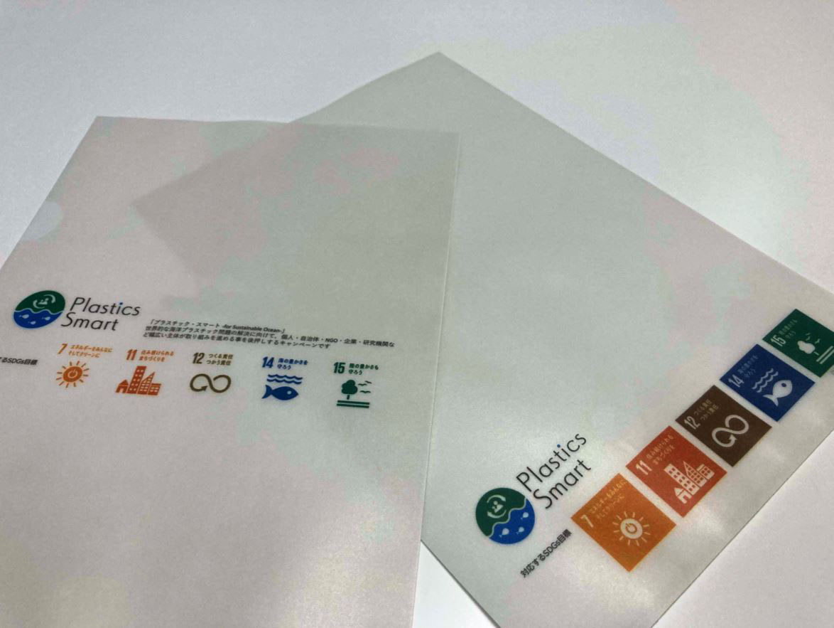 両面クリアファイル 承り 新しい上司はど天然 a989-7