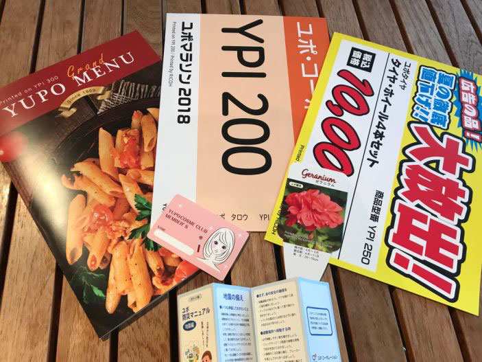 ユズ(オンデマンド版): 栽培から加工・売り方まで (新特産シリーズ) Amazon.co.jp: ユズ(オンデマンド版): 栽培から加工・売り方まで