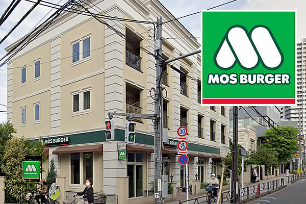 東京】モスバーガー店舗の運営／モスバーガー烏山店 - 創業75年