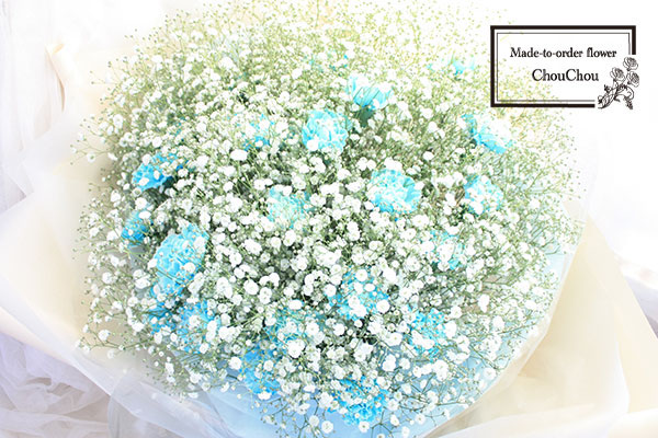 プロポーズ かすみ草と水色の花束 Order No 2118 オーダーフラワー Chouchou シュシュ プロポーズ 誕生日 スタンド花