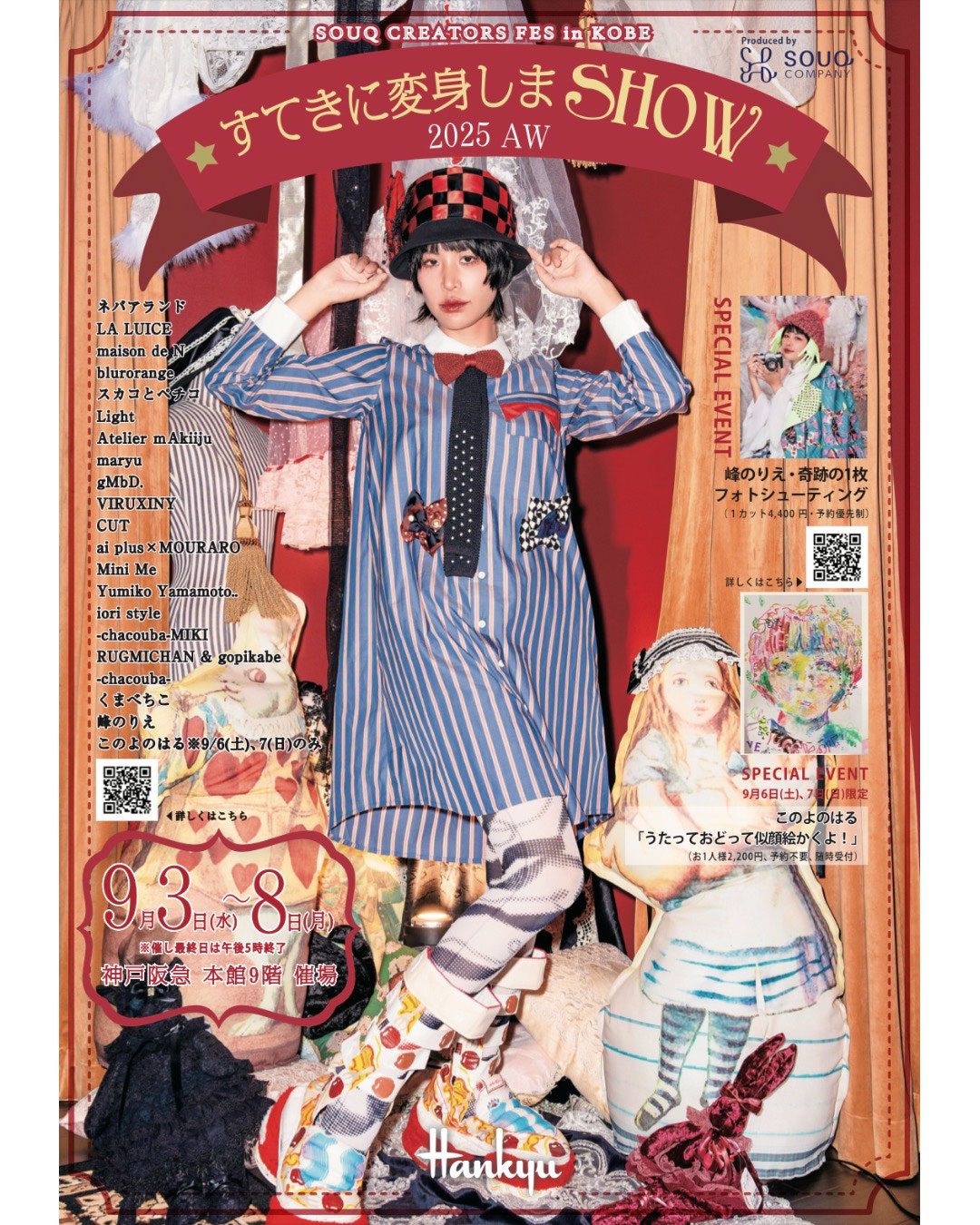 ＯＲＩＣＯＮエンタメ・マーケット白書(２０１１)／芸術・芸能・エンタメ・アート ORICONエンタメ・マーケット白書(2011)／芸術・芸能