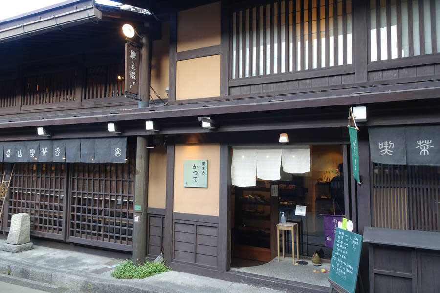 喫茶去かつて 雰囲気バッチリ 古い町並みの古民家カフェ 岐阜 高山グルメ おおむね観光ちゃんねる 旅行エンタメ情報サイト 喫茶去かつて 雰囲気バッチリ 古い町並みの古民家カフェ 岐阜 高山グルメ おおむね観光ちゃんねる 旅行エンタメ情報サイト
