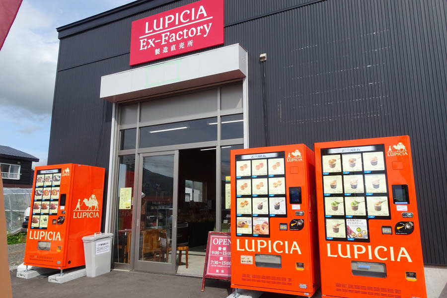 Lupicia Ex-Factory｜紅茶のルピシア製造直売所はコスパがすごい【北海道・ニセコグルメ】