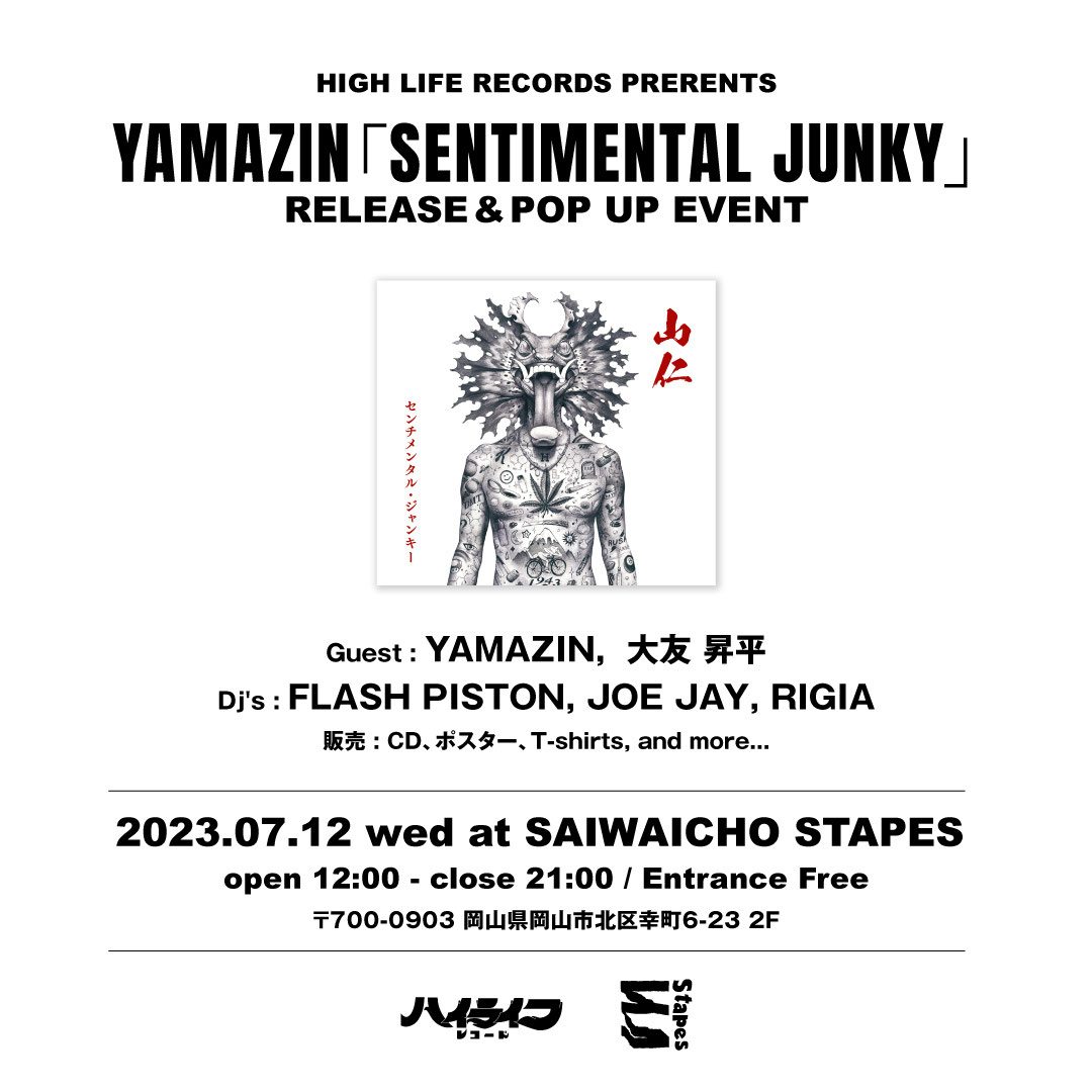 HIGH LIFE RECORDS PRERENTS / YAMAZIN「SENTIMENTAL JUNKY
