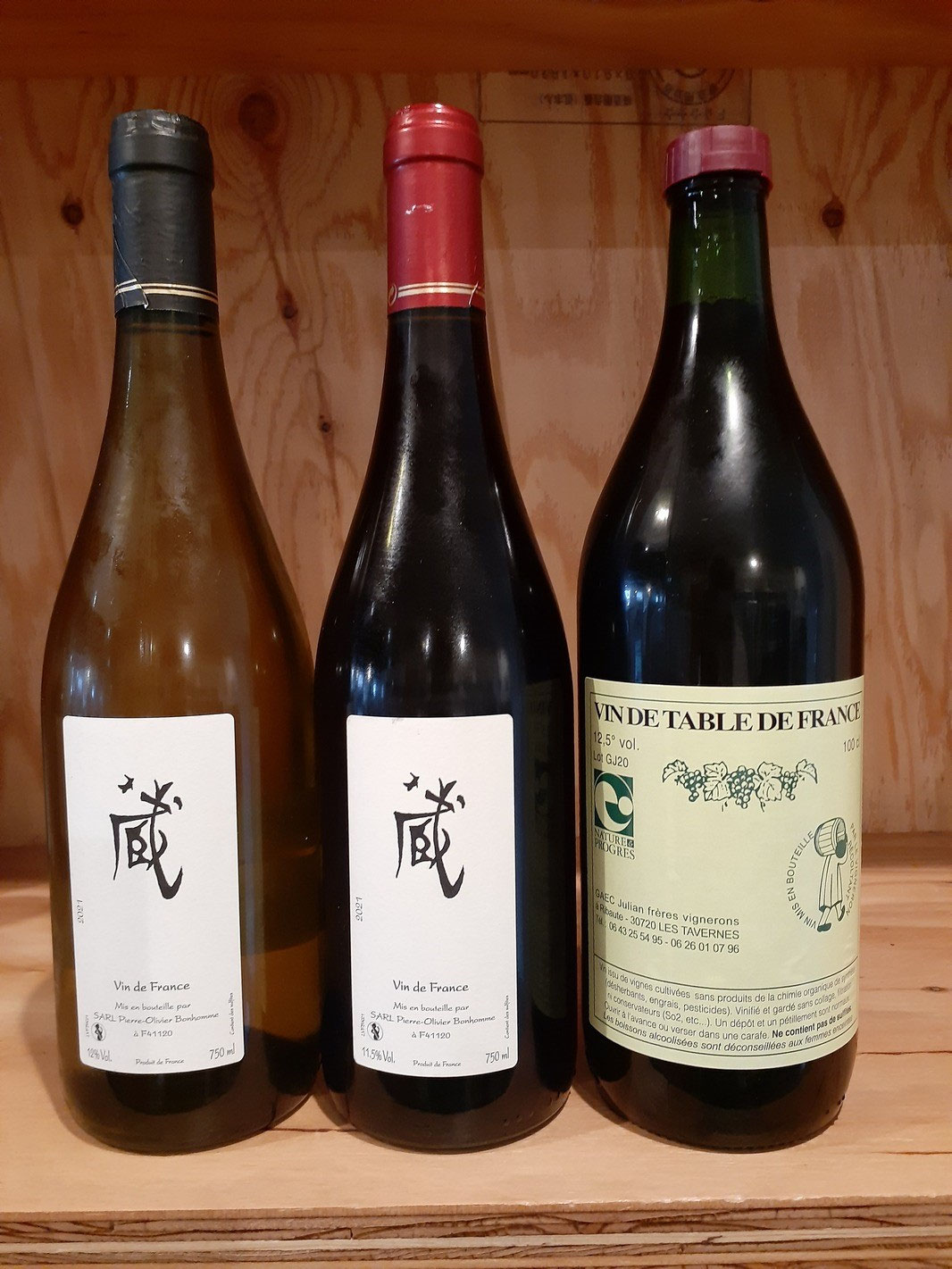 ルイジュリアン 4本セット