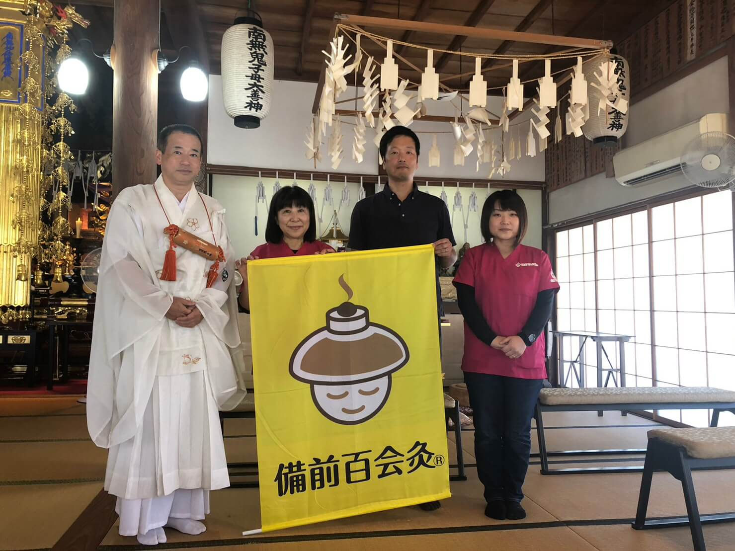 岡山市の香雲寺でほうろく加持祈祷 - 備前百会灸ホームページ！