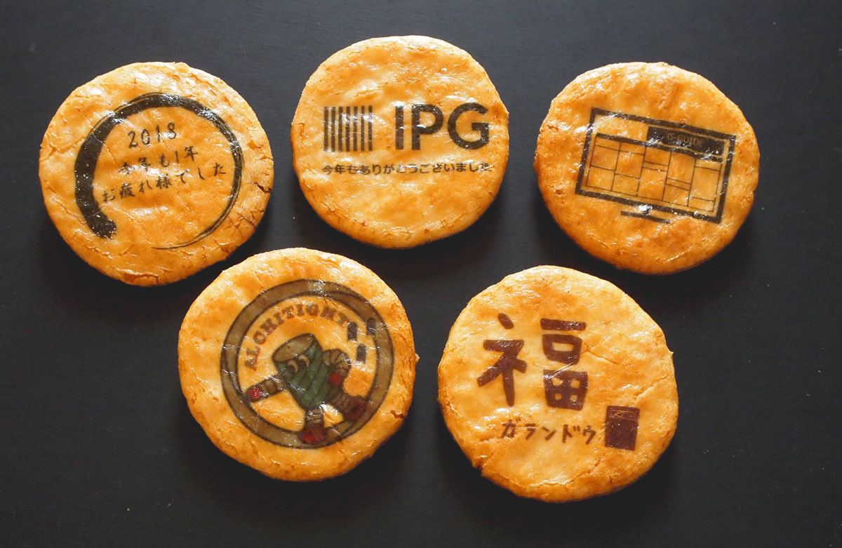 イラスト メッセージ入りオお歳暮せんべい ぷりんたぶるせんべい