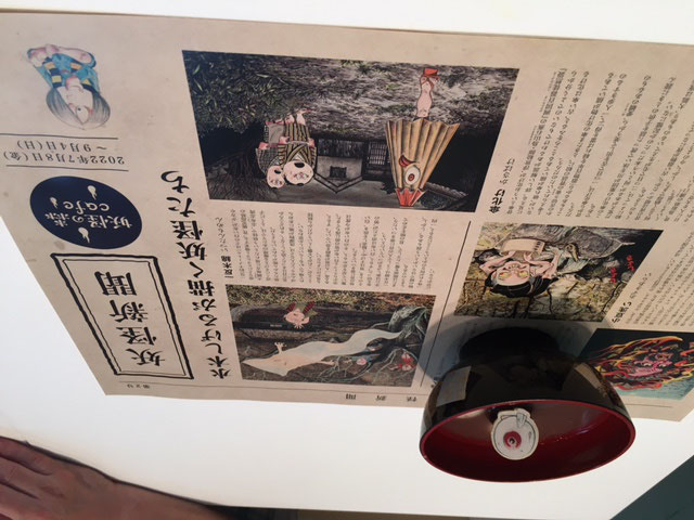 水木しげる記念館 | 【2025年度前期企画展のご案内】 企画展