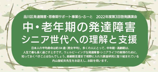 成長障害のマネジメント 成長障害のマネジメント 改訂3版 (マネジメントシリーズ) | 横谷