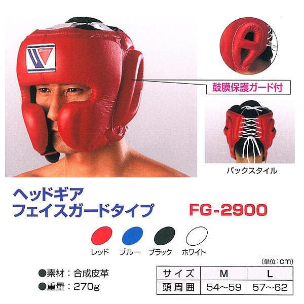 ヘッドギア ホワイト レディース男女兼用 TKB TOP KING BOXING
