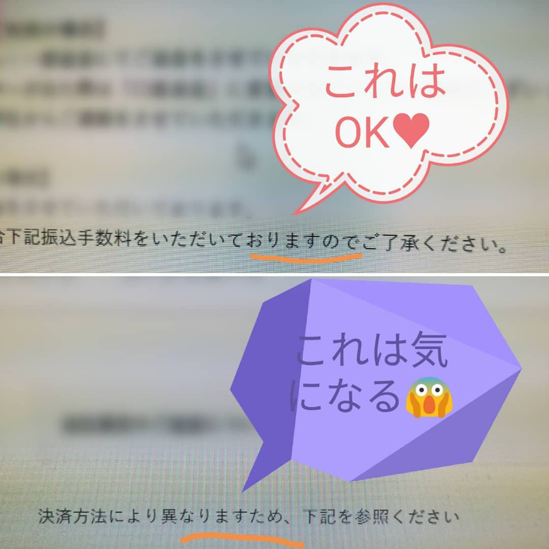 ますため 気になる敬語 敬意を込めて敬語を使うための敬語教室 ますため 気になる敬語 敬意を込めて敬語を使うための敬語教室
