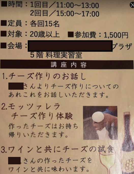 お持ち帰りいただきます 気になる敬語 敬意を込めて敬語を使うための敬語教室 お持ち帰りいただきます 気になる敬語 敬意を込めて敬語を使うための敬語教室