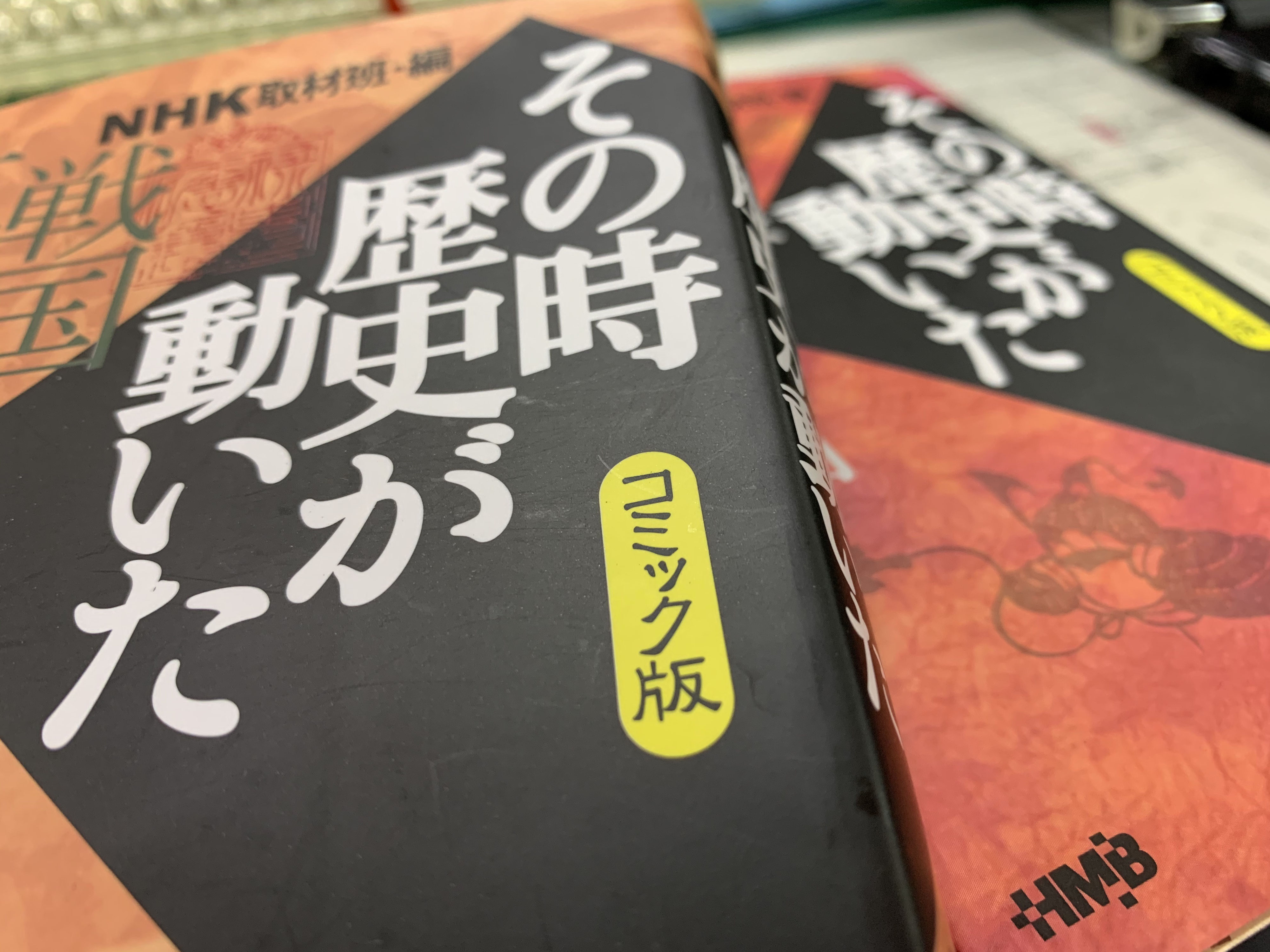 その時歴史が動いた 学習塾 未来舎 板野本校 Next佐古 板野本校 板野郡板野町犬伏 Next佐古 徳島市佐古五番町 その時歴史が動いた 学習塾 未来舎 板野本校 Next佐古 板野本校 板野郡板野町犬伏 Next佐古 徳島市佐古五番町