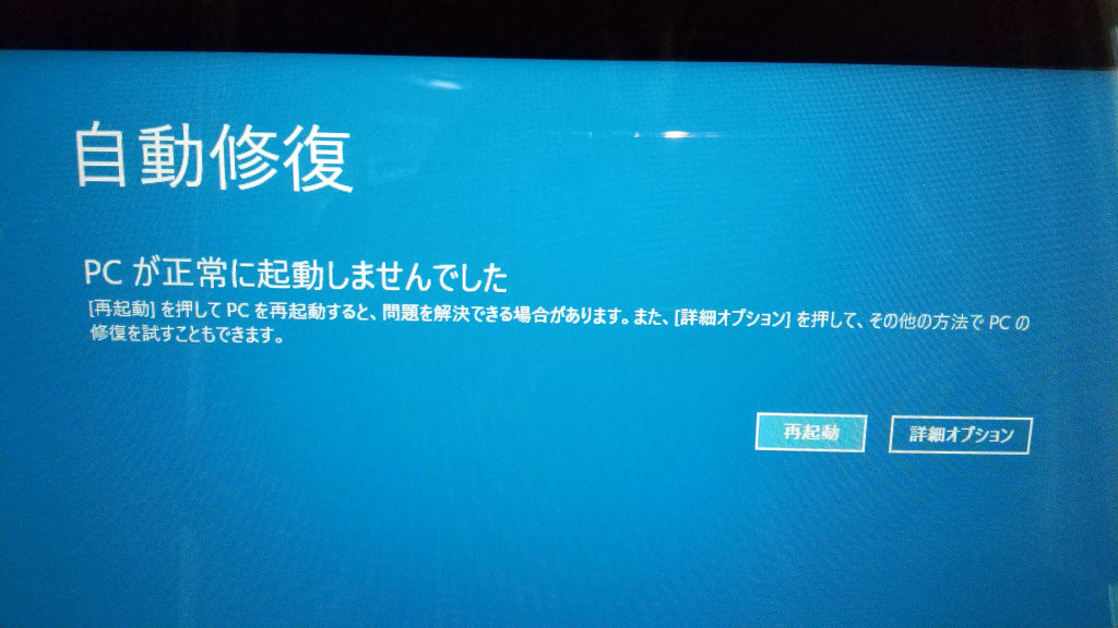 高級ブランド 201 動確・データ消去済 起動:73回 8000GB(8TB)52443時間 外付けハードディスク・ドライブ