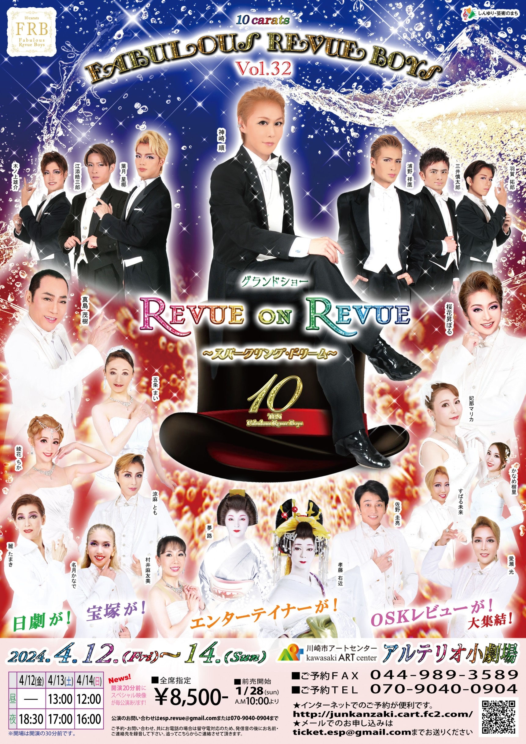 中古ビデオ フリーダム・フェスティバル ネルソン・マンデラ