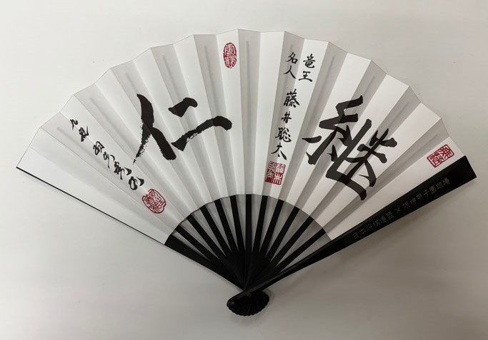 最新発見 百周年記念対局扇子発売のお知らせ - 関西将棋会館 その他
