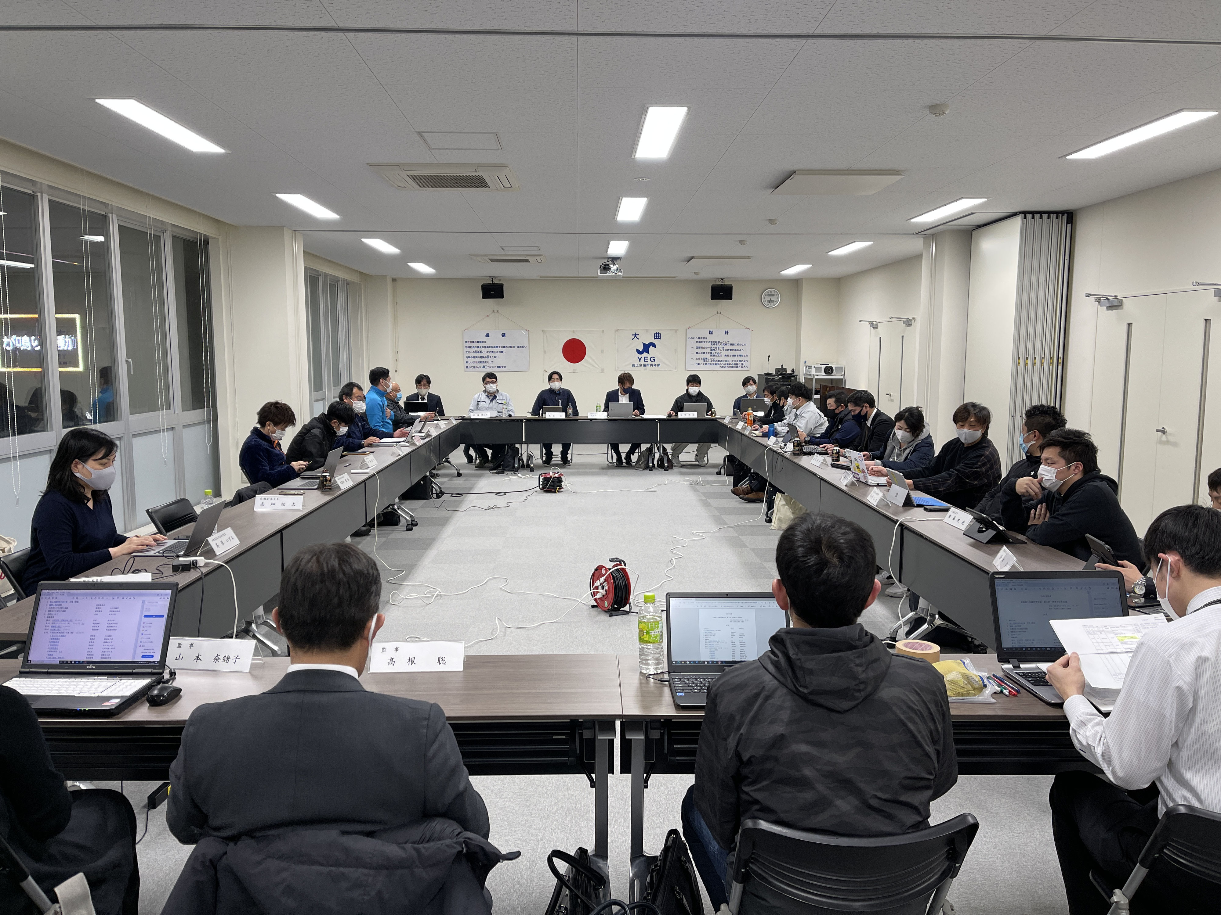 令和3年度始動 大曲商工会議所青年部 令和3年度始動 大曲商工会議所青年部