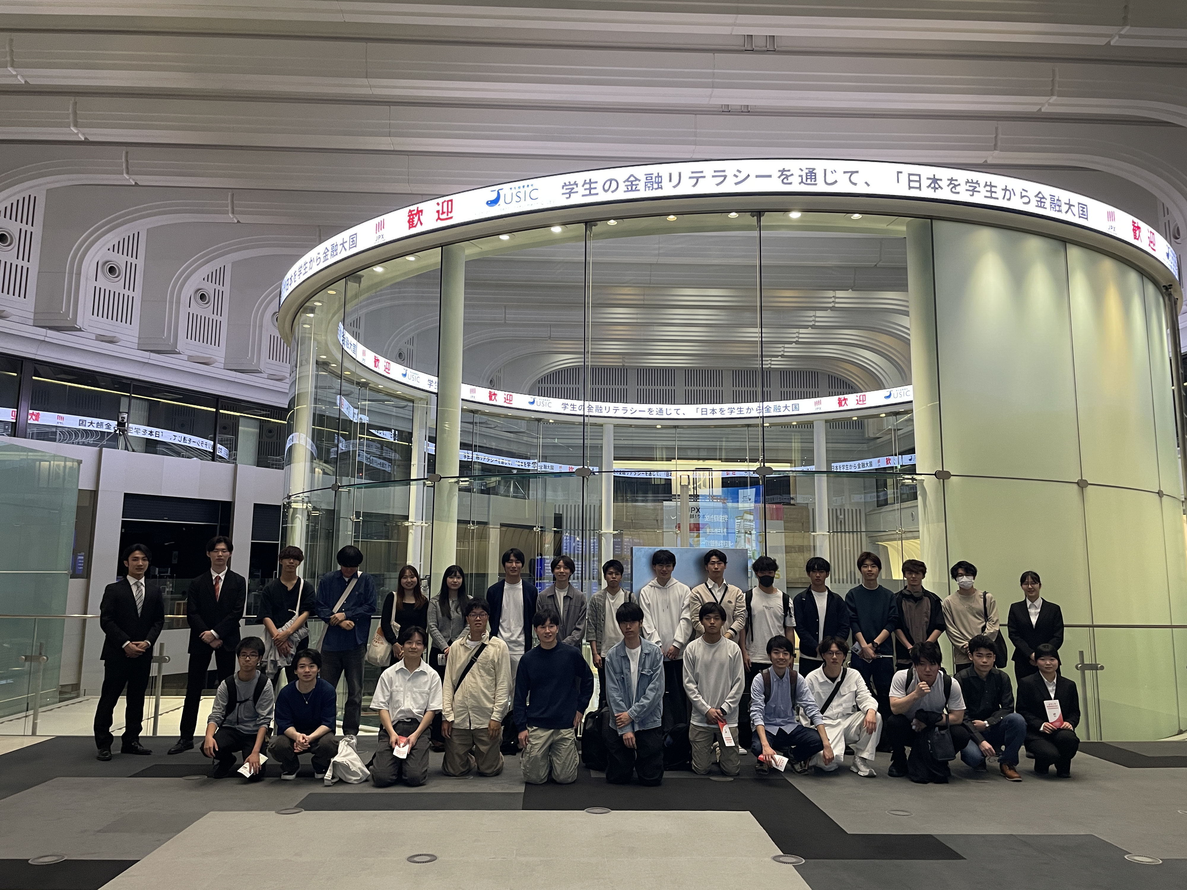 イベント報告】東京証券取引所見学ツアー＆交流勉強会 - 学生投資連合USIC | Union of Student Investment Clubs