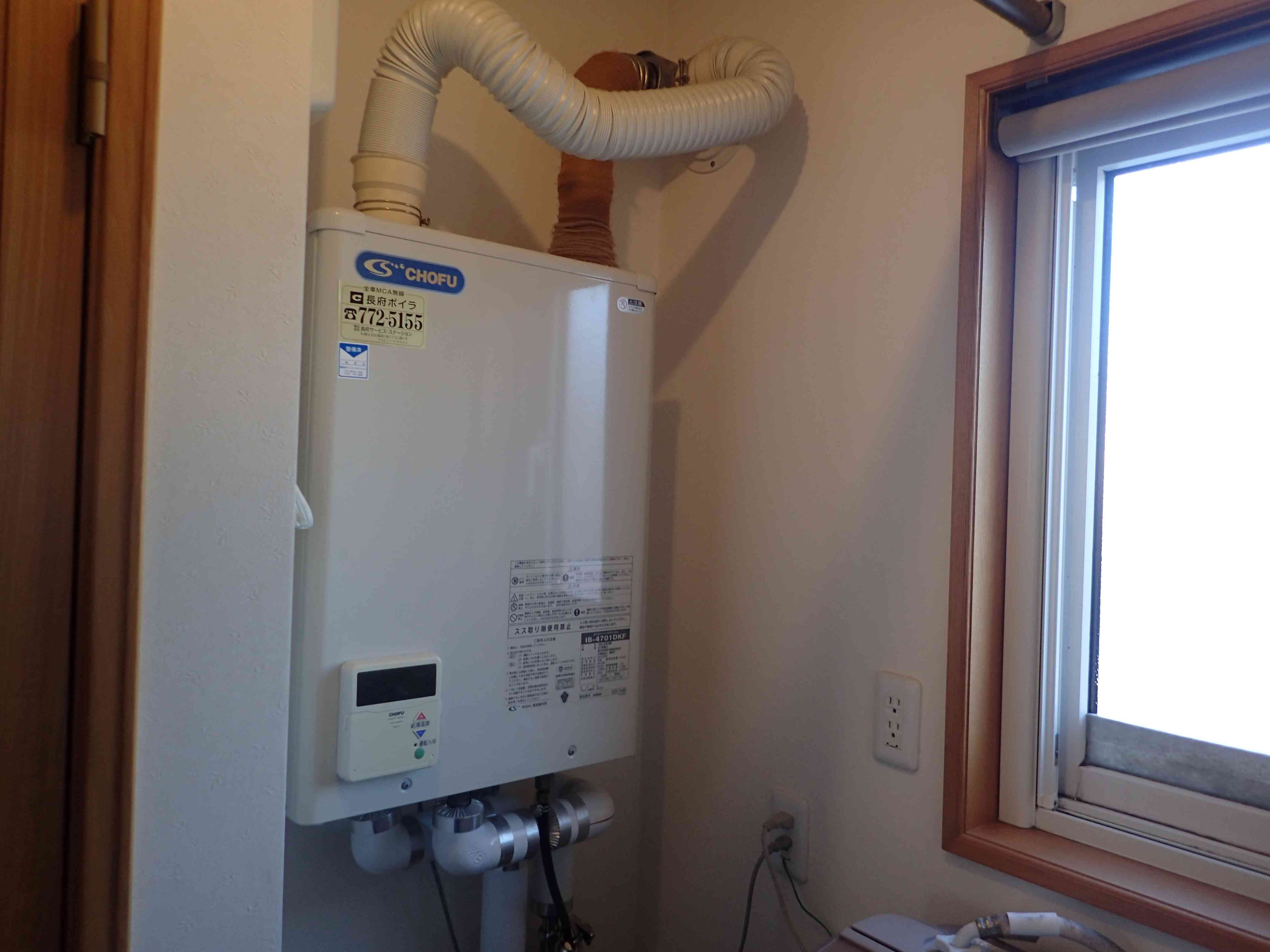 長府ボイラー 長府KIBF-4565MA 灯油ボイラー gas_ts0618 長府KIBF