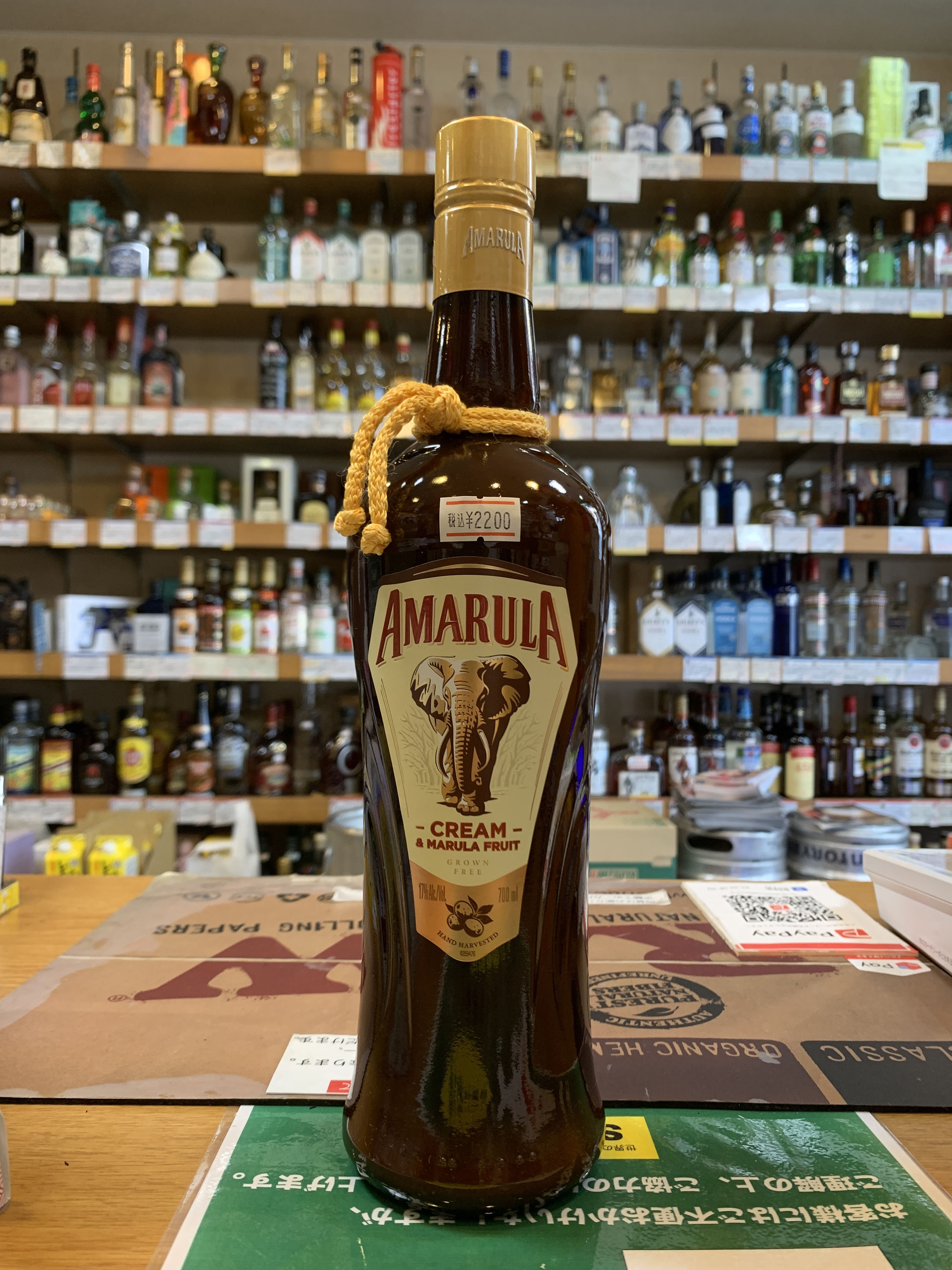 アマルーラ・クリーム・リキュールが再入荷しました！ - スピリッツ