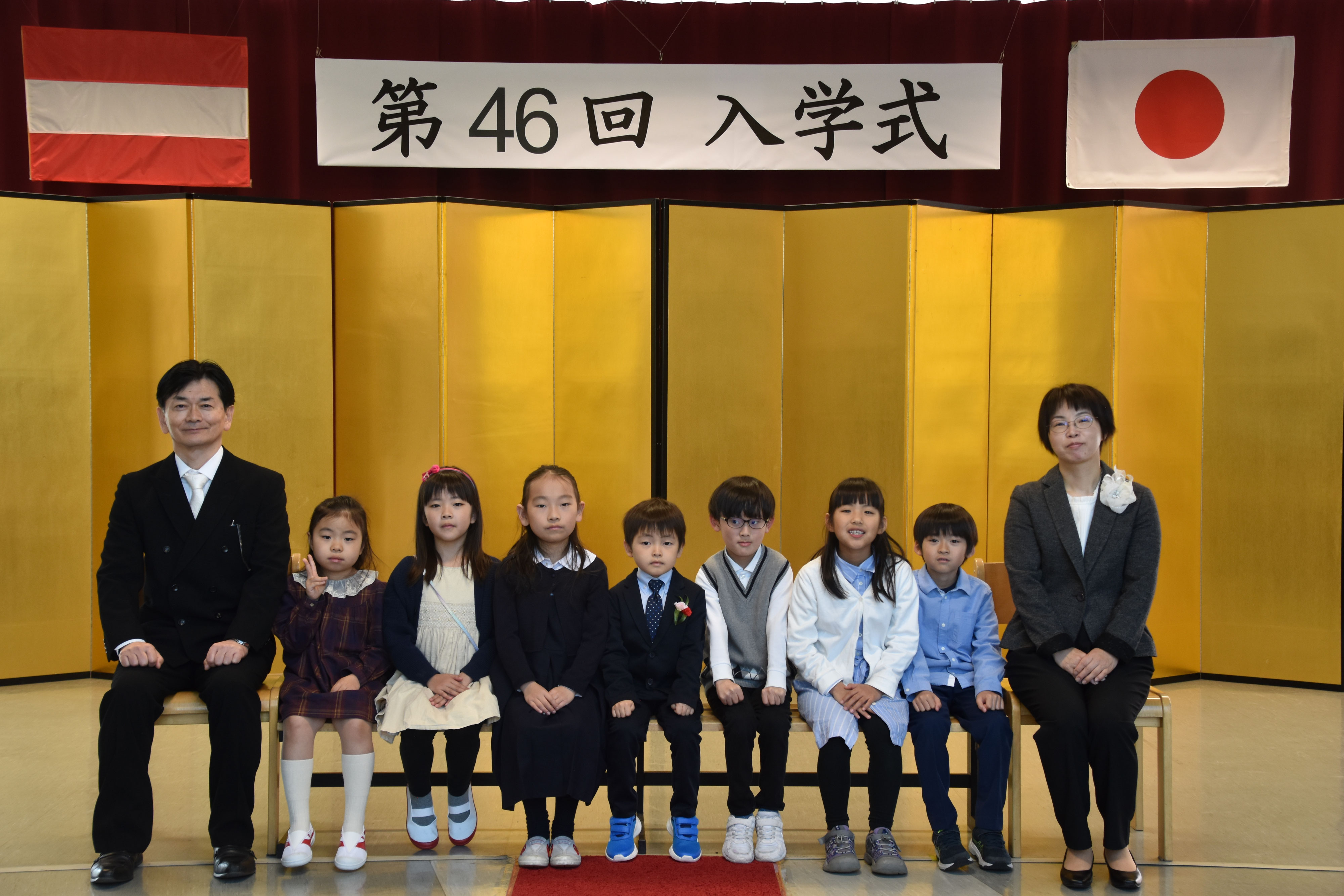 小学部1,2年始まりました! ウィーン日本人国際学校