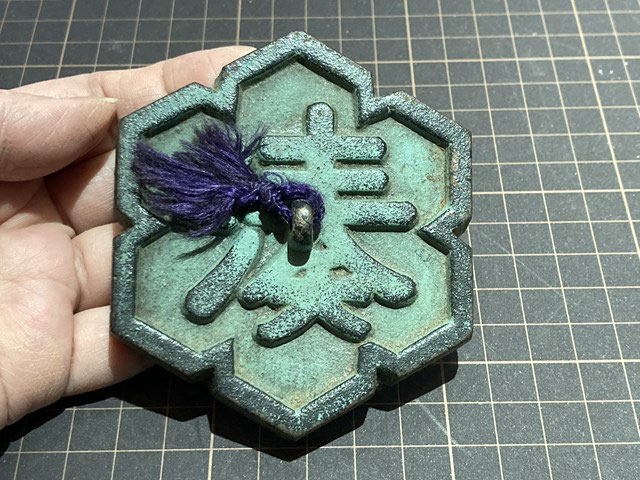 文鎮 - 普段つかいの工芸と和雑貨｜和雑貨の環