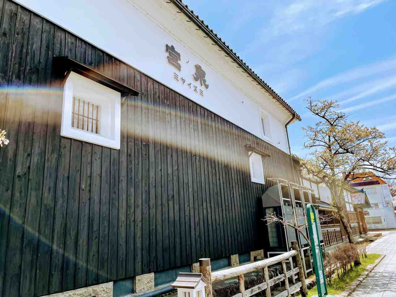会津若松市 宮泉銘醸株式会社 一級本醸造原酒」瓢箪型陶器