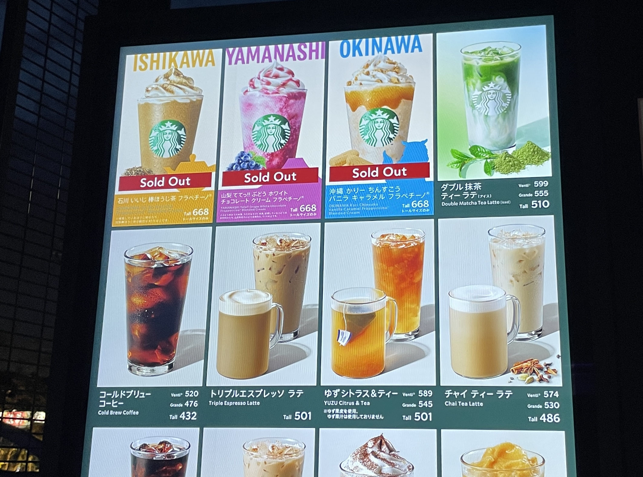 SOLD OUT(^ ^;) 株式会社ハヤブサハウジング