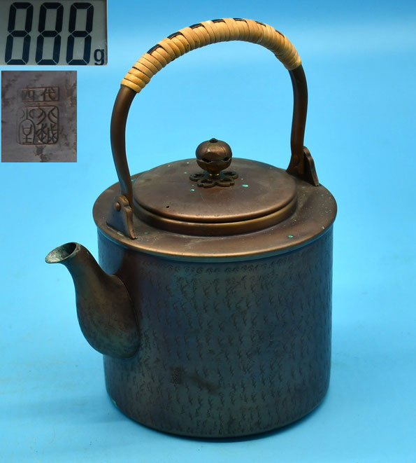 北越堂 銅製 薬缶 鎚起銅器 鎚目 茶道具 四代 北越堂 鎚起銅器 薬缶 湯沸 買取させていただきました！ - 新潟県