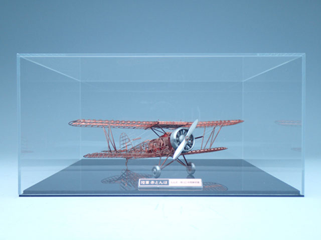 1/48 赤とんぼ（A010）の完成品 - AEROBASE designed by