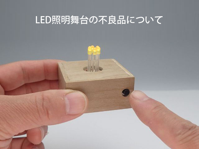 舞台照明 メーカー不明 ジャンク品 10個セット ライト・照明