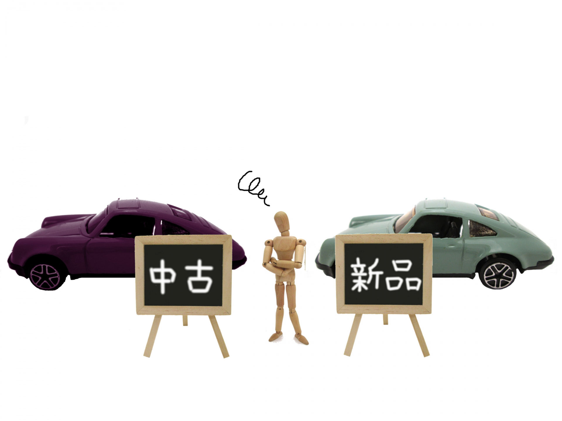中古車の在庫リスク 感想 鈑金塗装なら汲沢オートサービス