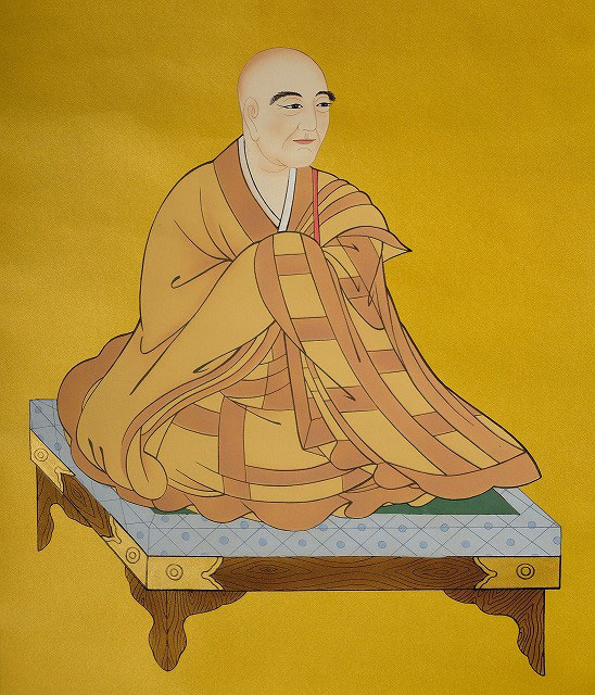 興教大師覚鑁研究 興教大師八百五十年御遠忌記念