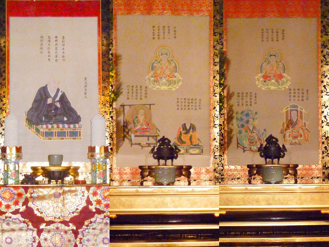 ◆『親鸞聖人 書状（法然源空 「一枚起請文」）花押』◆検）源頼朝 聖徳太子 空海 ◇『親鸞聖人 書状（法然源空 「一枚起請文」）花押』◇検）源
